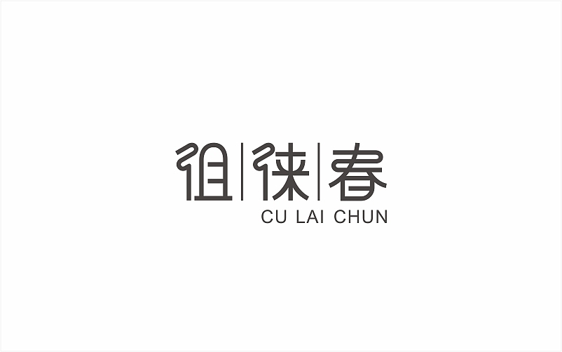 字体设计（图ZNTMyMDM0MTY=） - 字体/字形 - 站酷设计师asheer原创素材 - 站酷ZCOOL