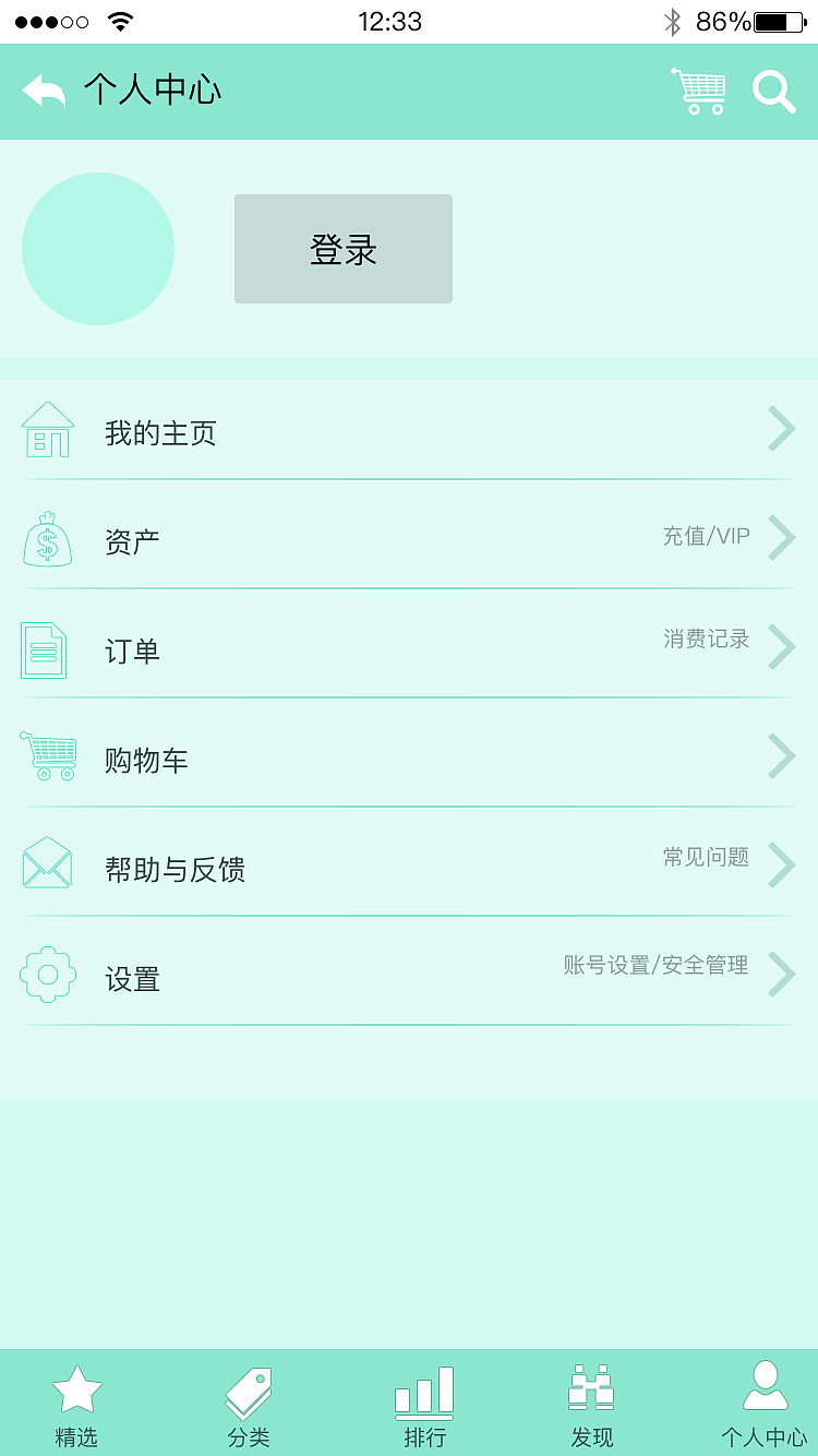 阅读APP界面设计