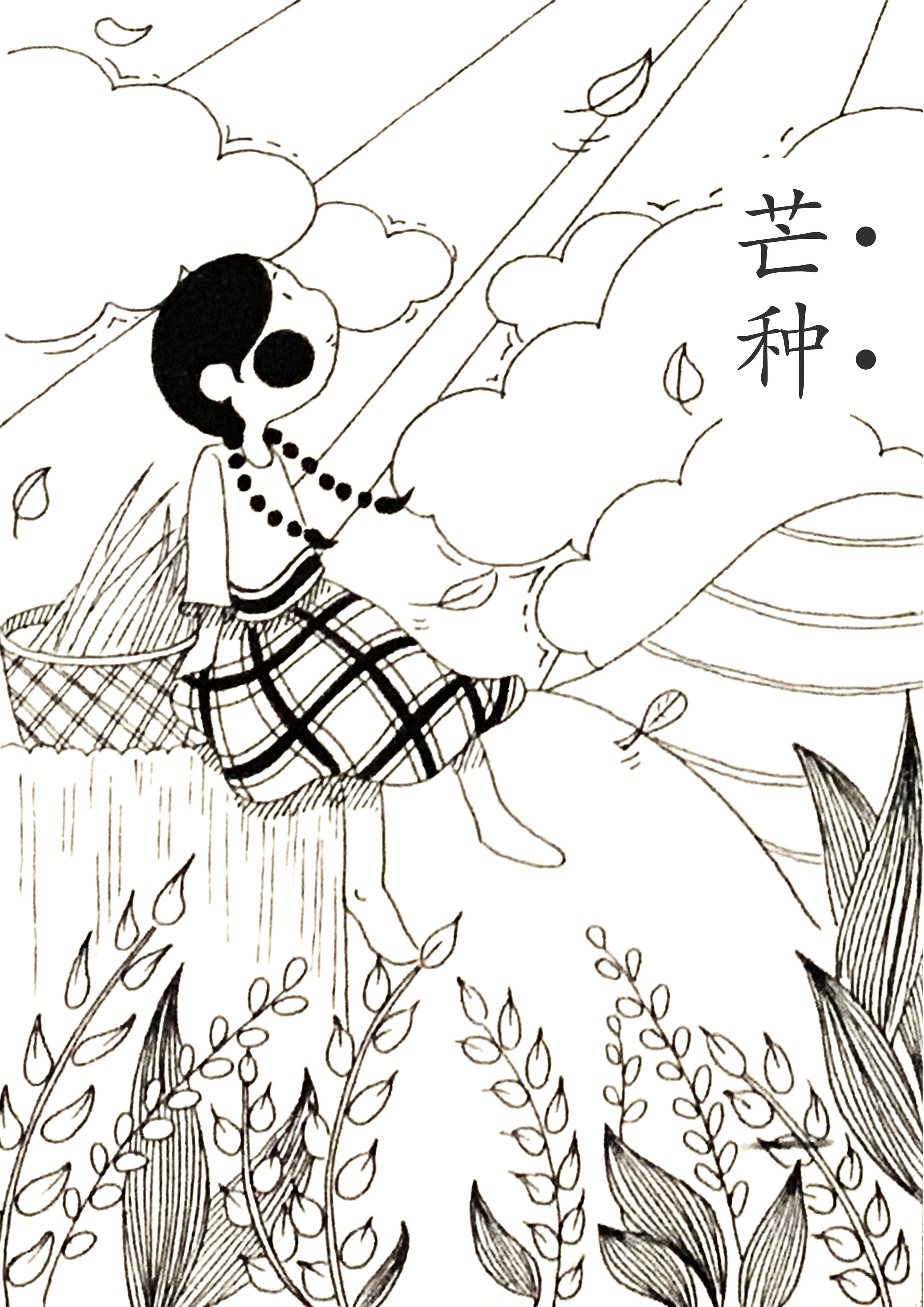 手绘"我"的二十四节气——蔡雅雯