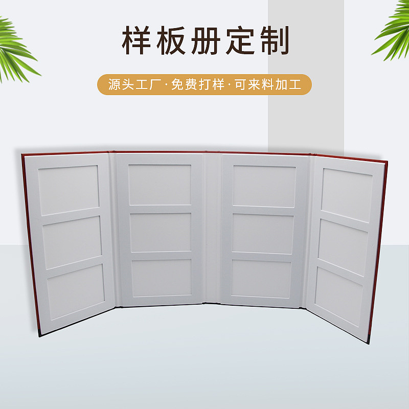 定制家具色卡本、亚克力橱柜门板样品册、衣柜色卡设计（图ZMjM0MTkzNTU2） - 书籍/画册 - 站酷设计师VX一18736096828原创素材 - 站酷ZCOOL