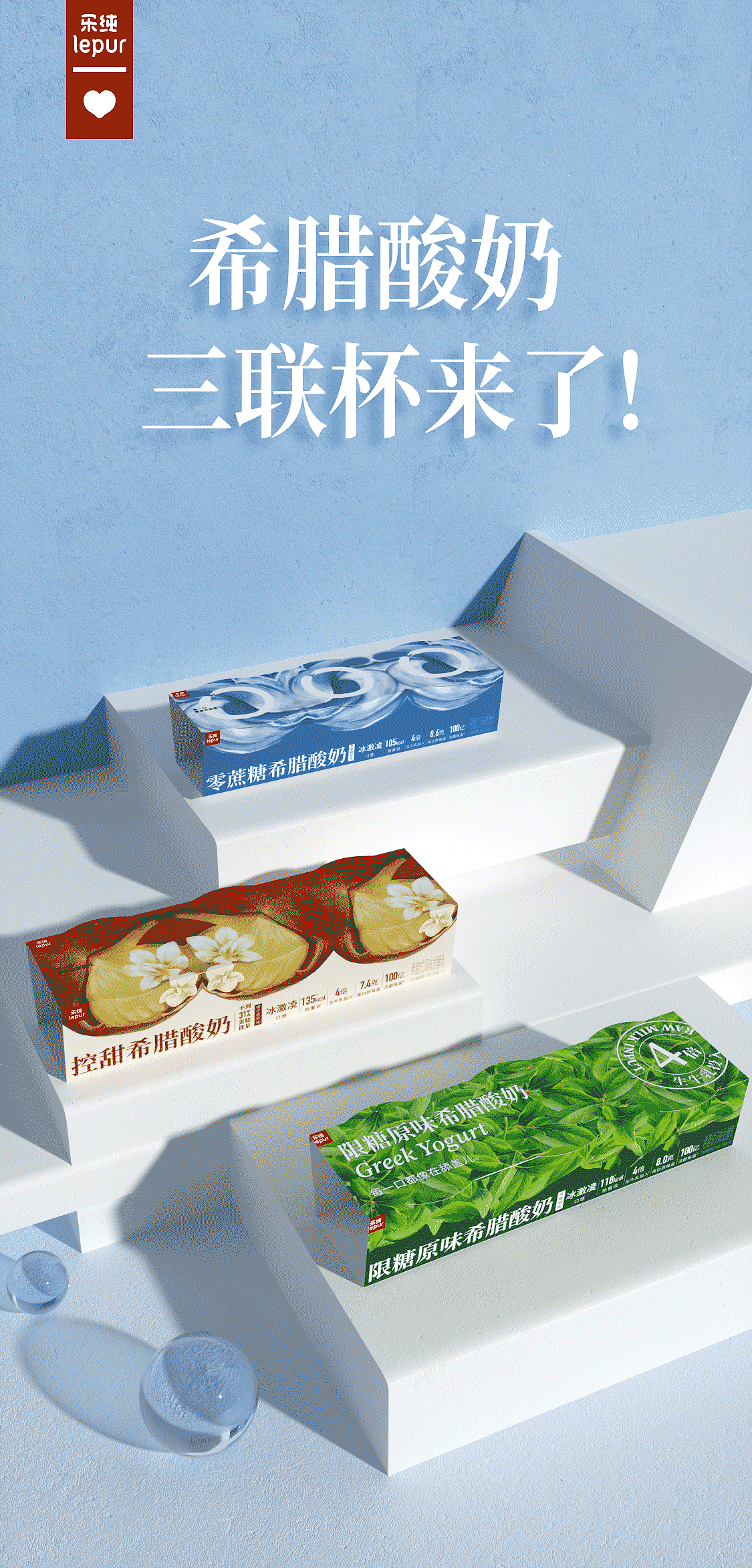 海报设计（图ZMzE2OTM0NDY0） - 产品 - 站酷设计师西了个西西原创素材 - 站酷ZCOOL