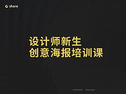 练习