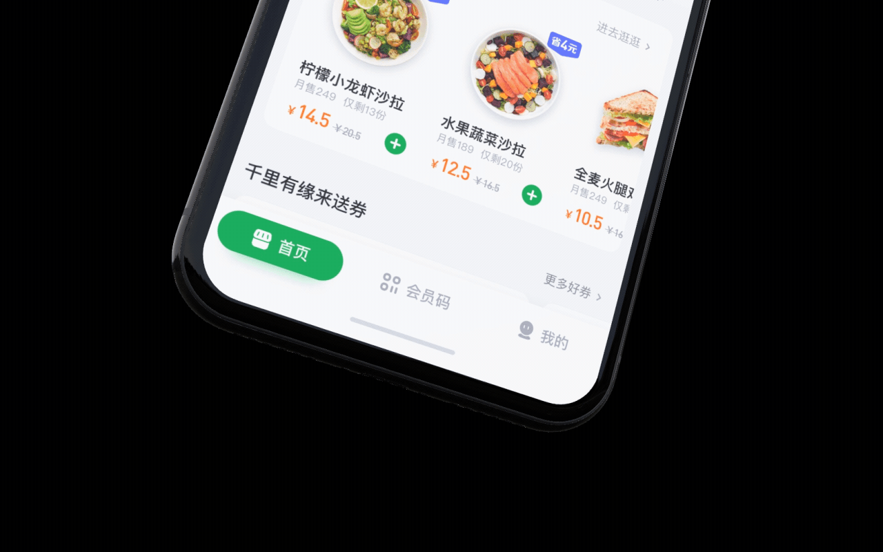 2019精选合集 | app | 运营 | 插画 | 练习（图ZMTkxNTg2NzUy） - APP界面 - 站酷设计师木子灬先森原创素材 - 站酷ZCOOL