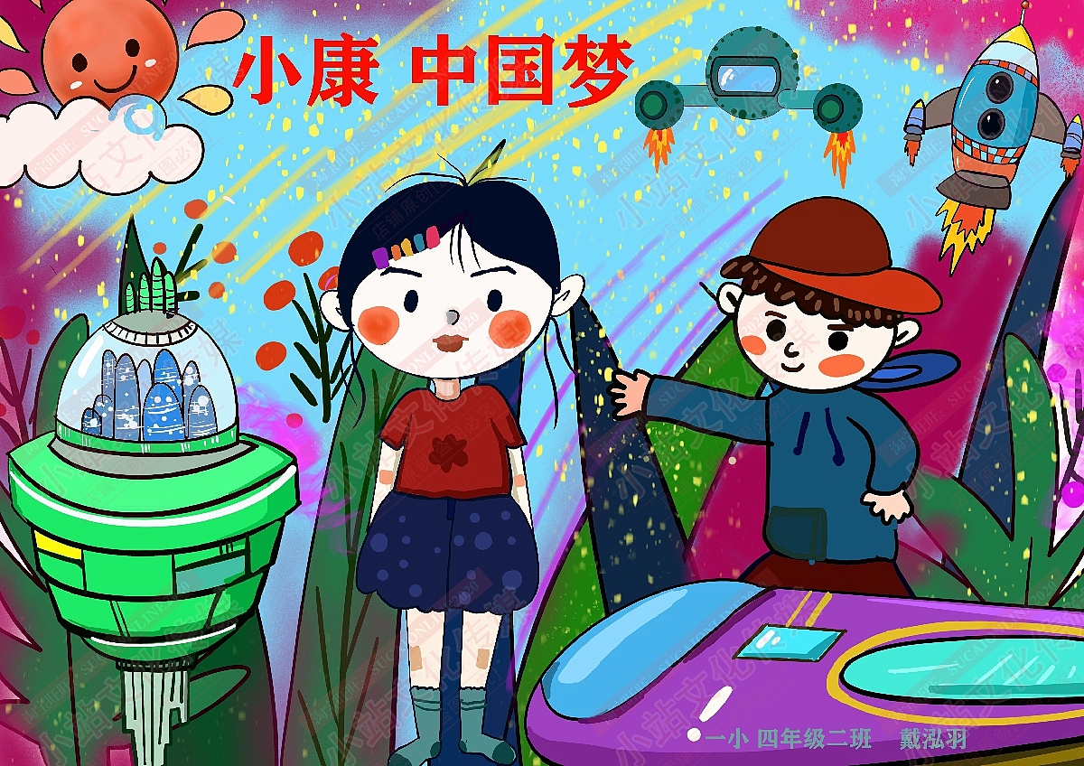 和教育电脑绘画（图ZMjM1OTMzNjEy） - 艺术插画 - 站酷设计师sucaionline原创素材 - 站酷ZCOOL