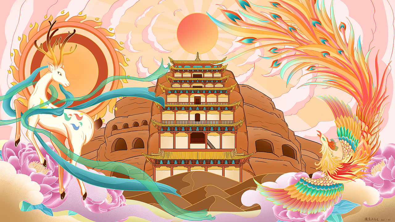 敦煌（图ZMjQxMDY1OTIw） - 商业插画 - 站酷设计师摸鱼王阿文原创素材 - 站酷ZCOOL