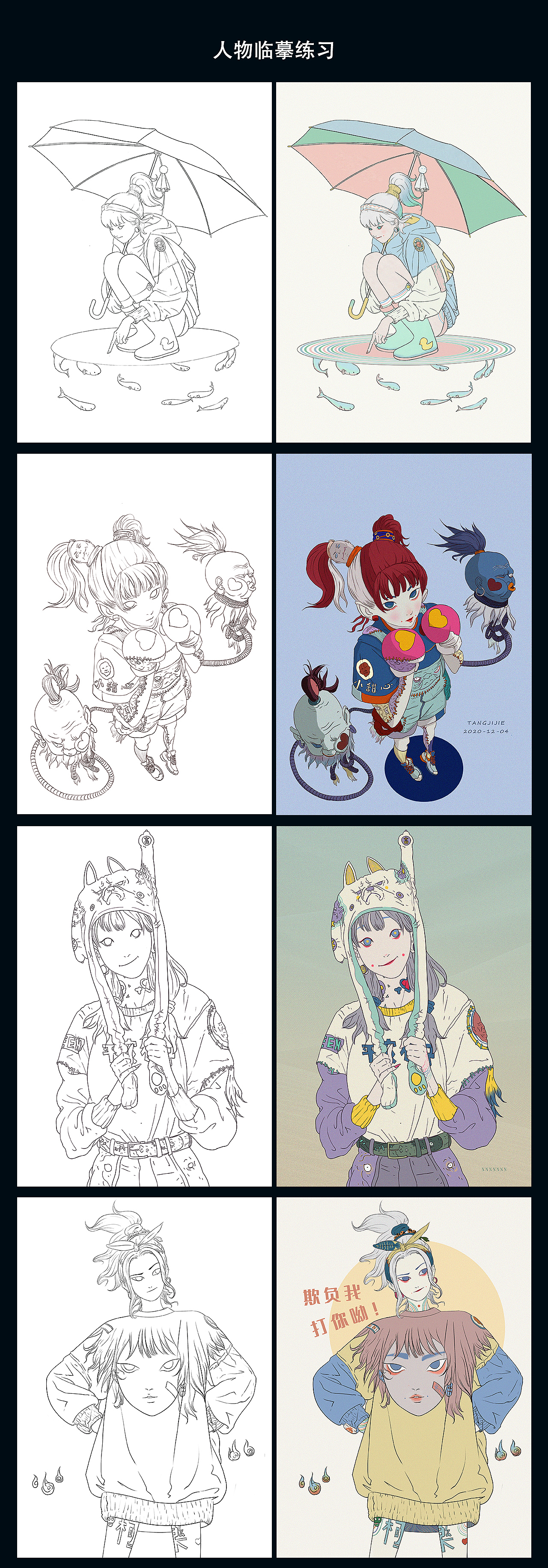 青轶 |【2021年插画×包装工作总结】(图ZMjgxNjUwMzI0) - 包装 - 站酷设计师青轶设计原创素材 - 站酷ZCOOL