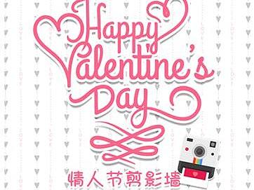 【线上宣传】情人节活动宣传海报（个人主页-ZNTc4OTE2MDg=） - 海报 - 站酷设计师光习习隹原创素材 - 站酷ZCOOL