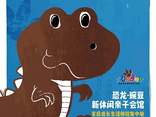 亲子会馆设计整理