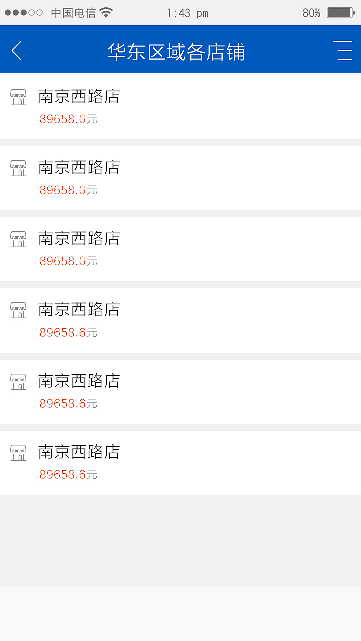 MCHR app（图ZMTI1NTQzNzg4） - APP界面 - 站酷设计师xiangxxx333原创素材 - 站酷ZCOOL