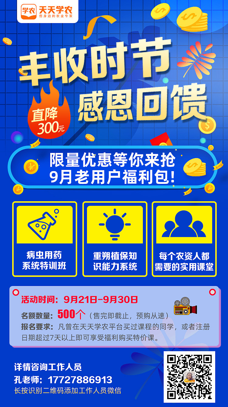 课程海报（图ZMjg4MTI5OTQw） - 海报 - 站酷设计师甜咖啡520原创素材 - 站酷ZCOOL