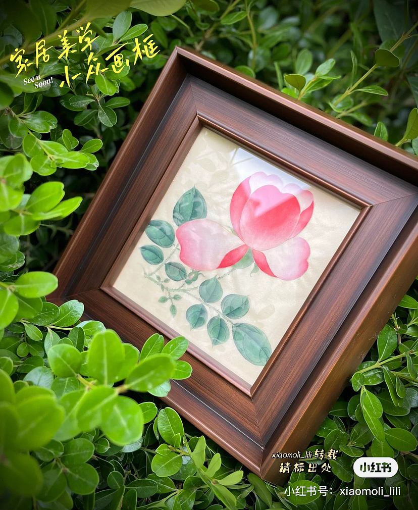 宋画与小众画框