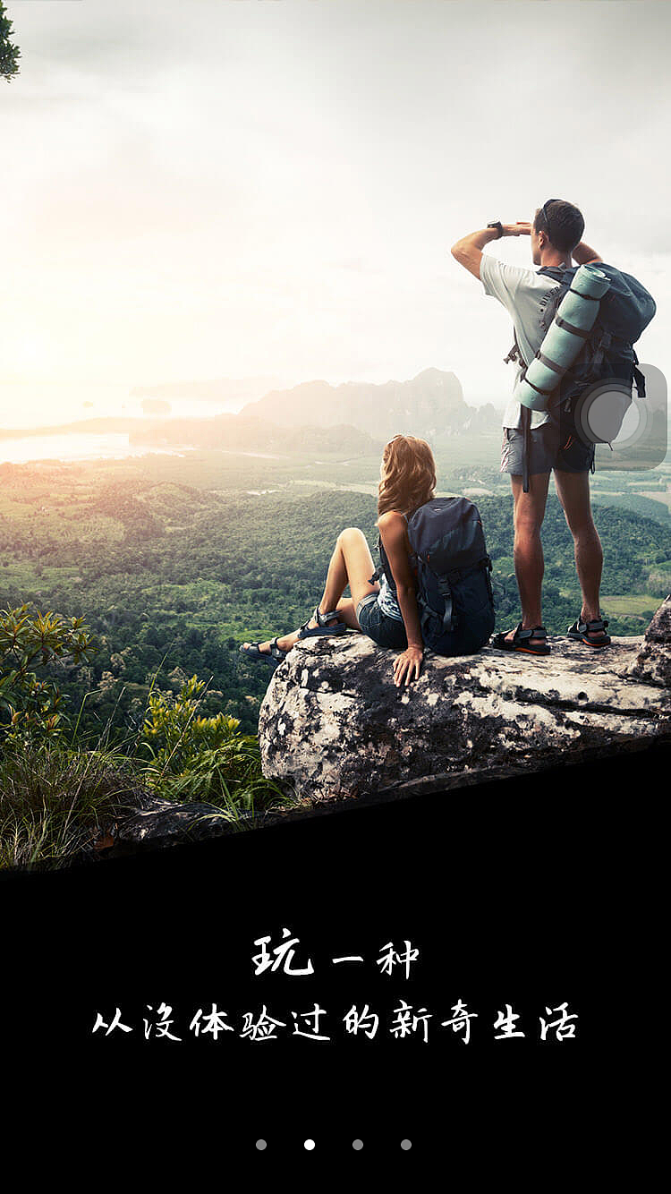 APP引導(dǎo)頁（圖ZNTc3ODkxNzY=） - APP界面 - 站酷設(shè)計(jì)師MO_LIVE原創(chuàng)素材 - 站酷ZCOOL