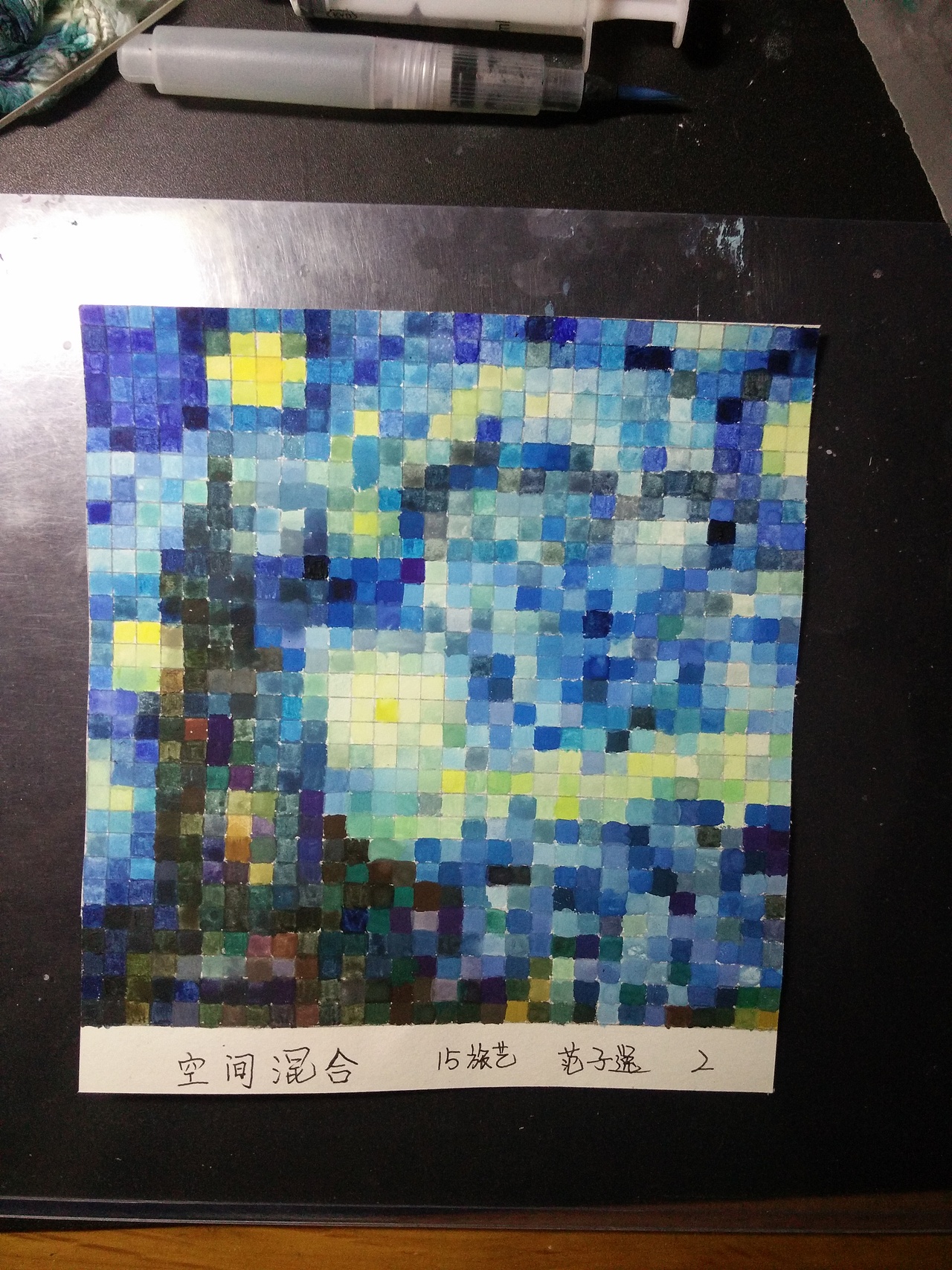 2016年作业三大构成