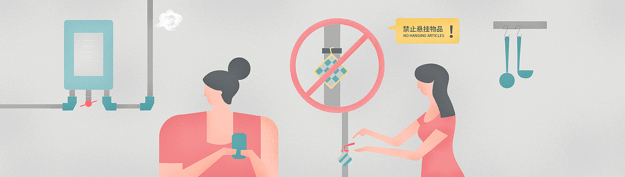 爱彼迎商业插画／燃气安全手册（图ZMjE5ODM5Mjcy） - 商业插画 - 站酷设计师晴山造物原创素材 - 站酷ZCOOL