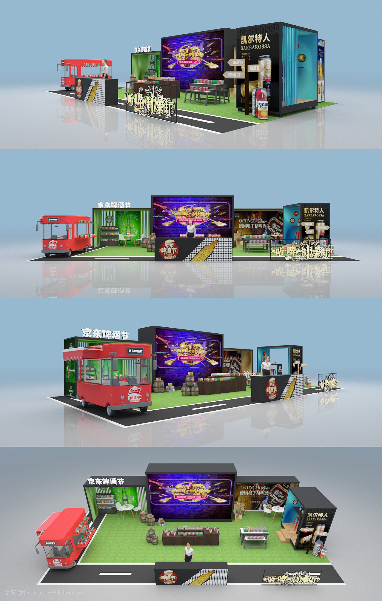 2018京东啤酒节地推活动美陈展览展示设计作品（图ZMjIyNTMzMDY4） - 展陈设计 - 站酷设计师雨呼设计原创素材 - 站酷ZCOOL