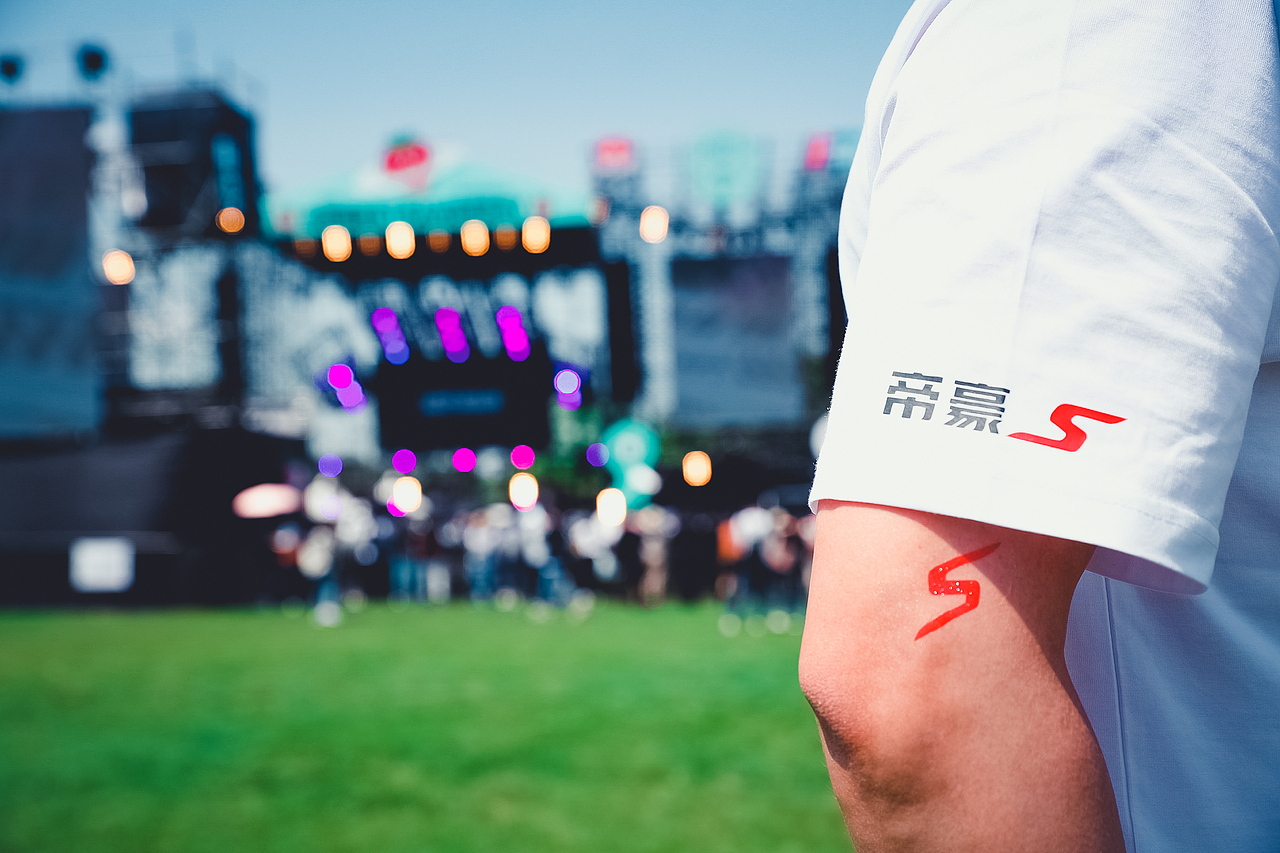 中湃传媒-#给年青种草莓# 吉利汽车keynote设计（图ZMjYxNTYzMDI0） - PPT/Keynote - 站酷设计师中湃传媒原创素材 - 站酷ZCOOL