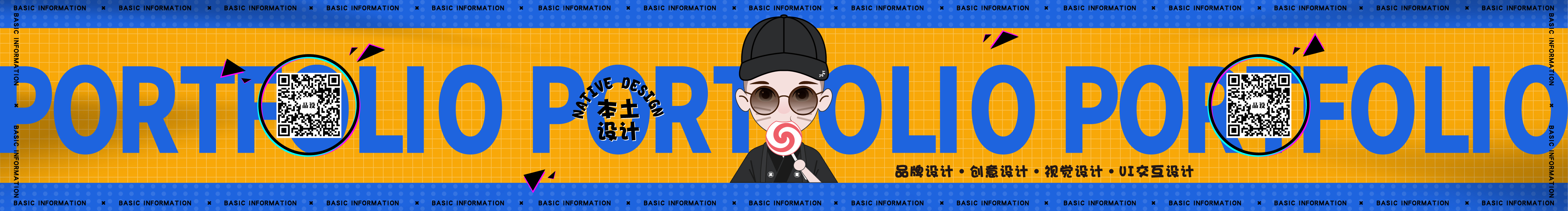 别吴所求的个人主页（封面预览） - 主页封面设置 - 站酷设计师别吴所求原创素材 - 站酷ZCOOL