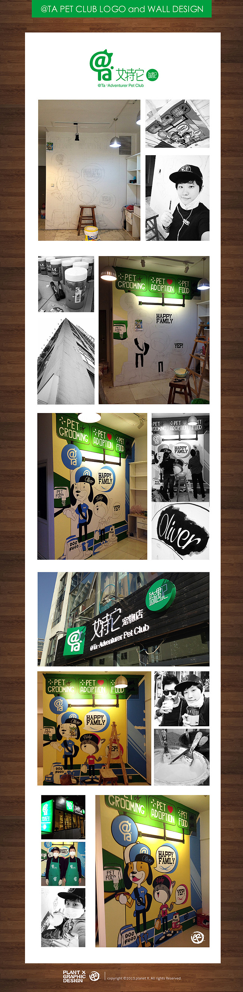 @TA宠物店LOGO与主题墙设计记录。（图ZMTE4MDU1OTI=） - 展陈设计 - 站酷设计师旺柴伊恩原创素材 - 站酷ZCOOL