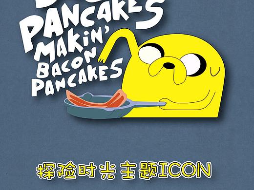 探险时光主题icon