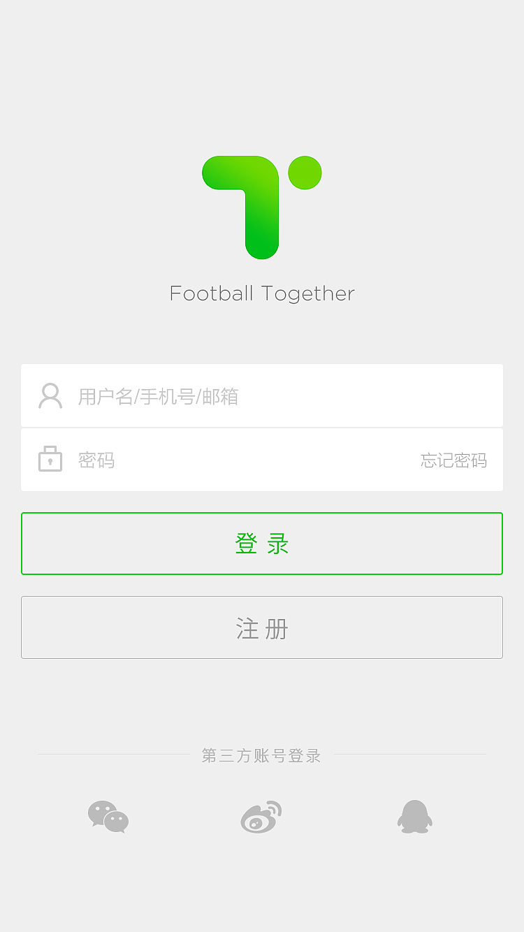 踢个球app（图ZMTMyMTE3NjU2） - APP界面 - 站酷设计师一骑任驰骋原创素材 - 站酷ZCOOL