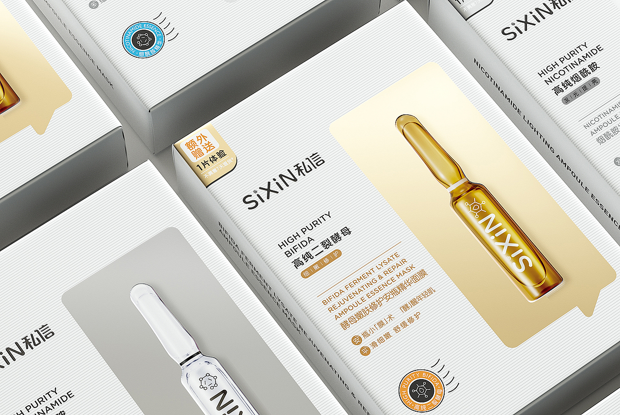 时效爆品的正确打开方式 - 私信安瓶面膜系列