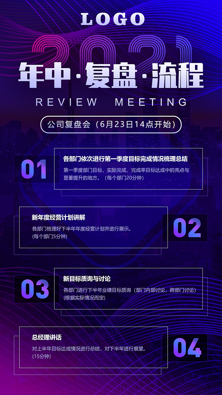 日常活动/数据海报图（图ZMjY3MzYyNjM2） - 海报 - 站酷设计师诚子原创素材 - 站酷ZCOOL
