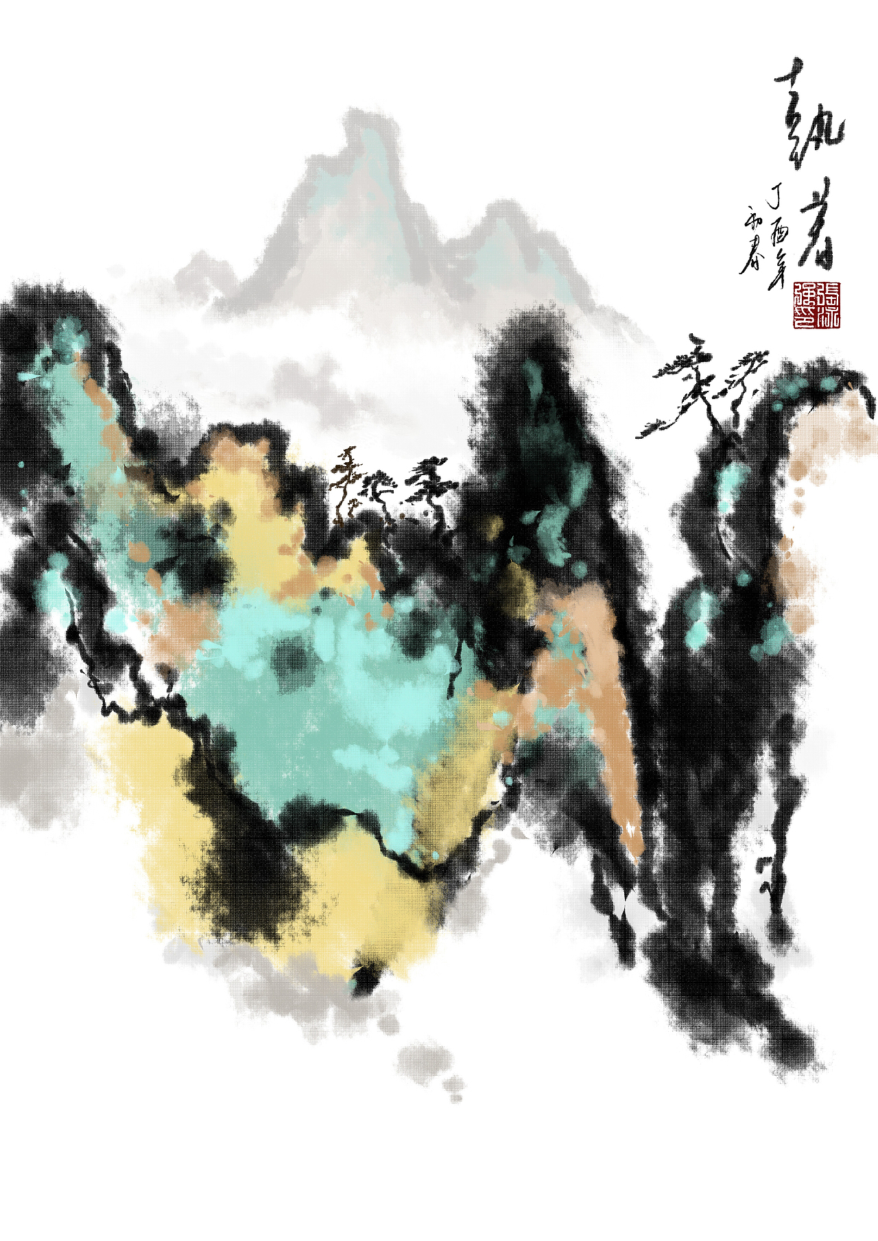 山水画（图ZNzM0NzM1MTI=） - 绘画 - 站酷设计师wincan原创素材 - 站酷ZCOOL