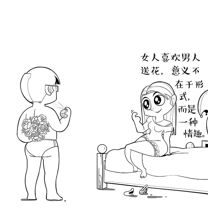 皇后陪着国王（图ZODE4MzkyODA=） - 单幅漫画 - 站酷设计师helloelwen原创素材 - 站酷ZCOOL