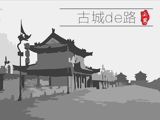 古城之路-西安古城墙