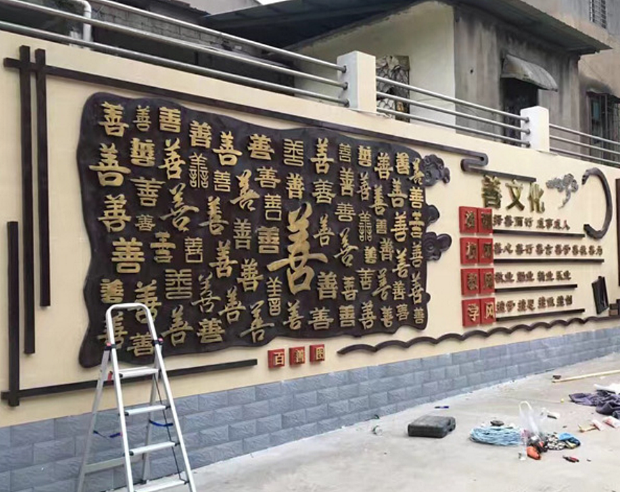 重庆校园浮雕设计，重庆校园浮雕设计公司，专业重庆校园浮雕设计，重庆校园浮雕设计定制，重庆校园浮雕设计定做，重庆校园浮雕设计制作，重庆校园浮雕设计哪家好，重庆校园浮雕设计选哪家，重庆校园浮雕设计价格