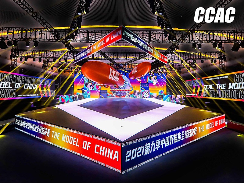 2021第九季中国好猫步全球总决赛视觉+舞美方案