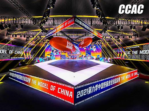 2021第九季中国好猫步全球总决赛视觉+舞美方案
