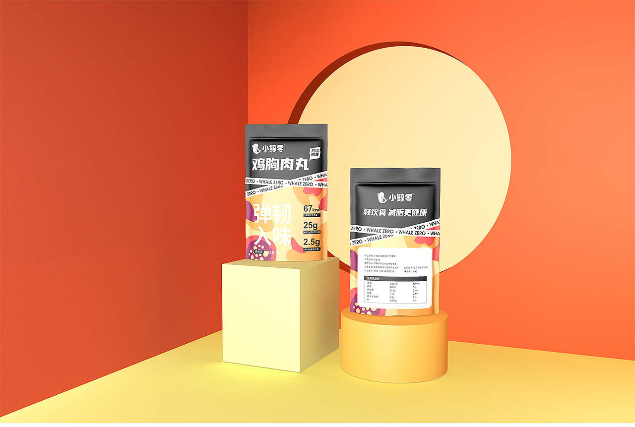 小鲸零商标logo标志设计减脂代餐鸡胸肉丸产品包装袋