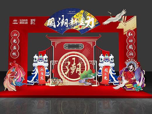 国庆美陈设计