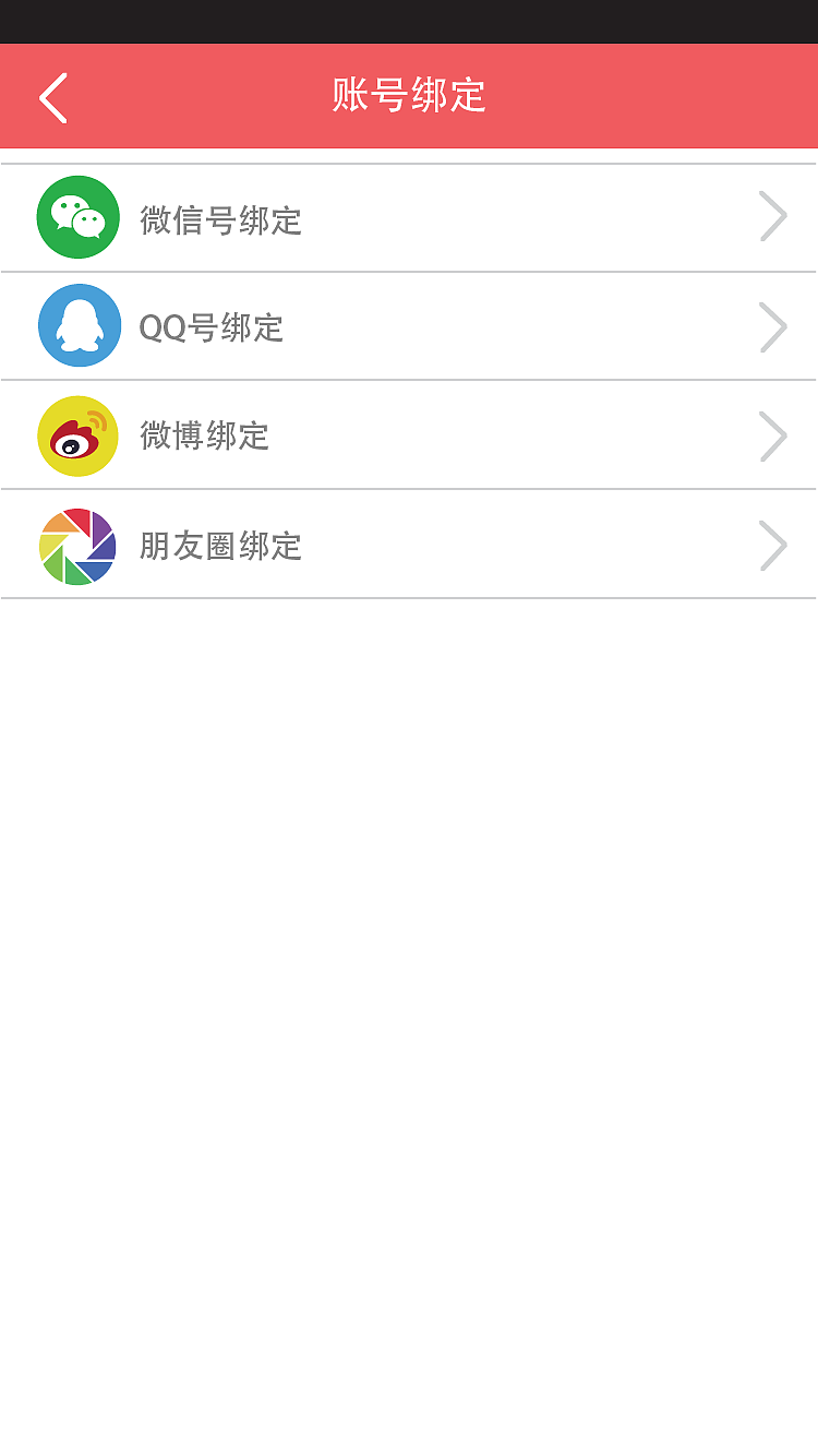 享书(iOS端移动app)