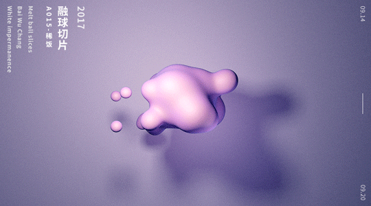 005：融球切片（图ZOTIxMTI4NDQ=） - 场景 - 站酷设计师3264F原创素材 - 站酷ZCOOL