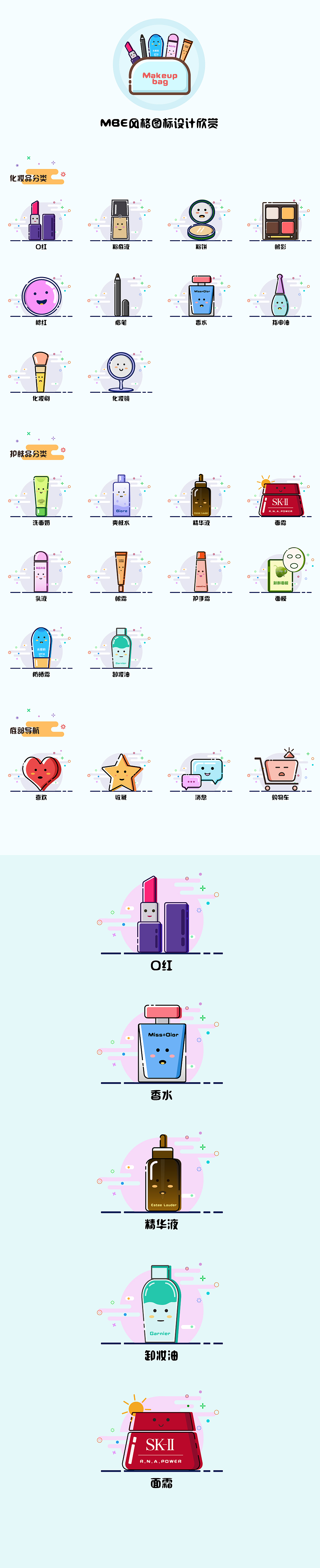 UI设计（图ZOTc2MzA5MTY=） - 图标 - 站酷设计师shiny秋莹莹原创素材 - 站酷ZCOOL