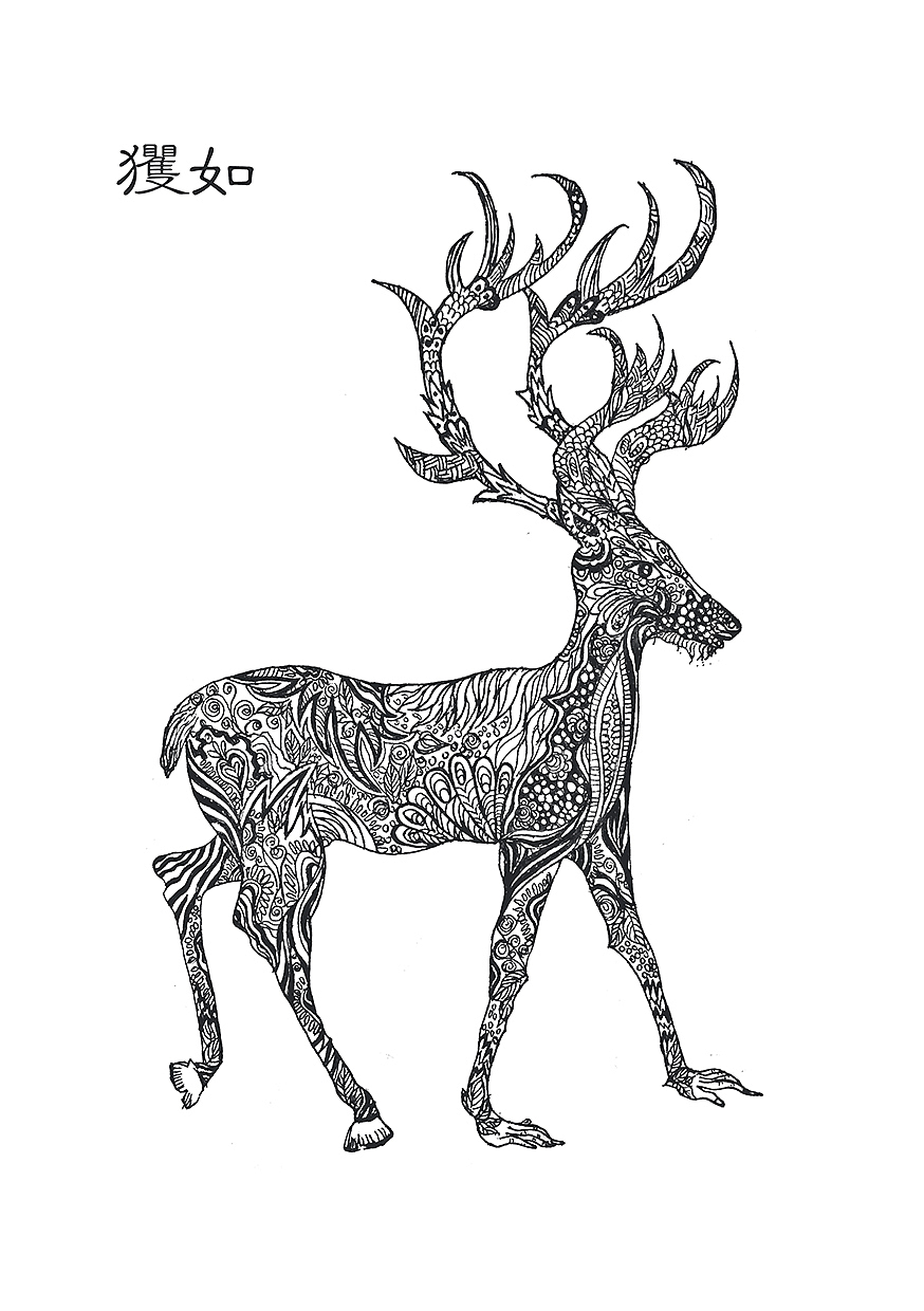 山海经黑白插画