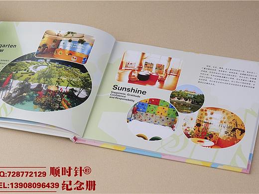 淮北市高大学毕业纪念册设计制作哪家好-顺时针纪念册