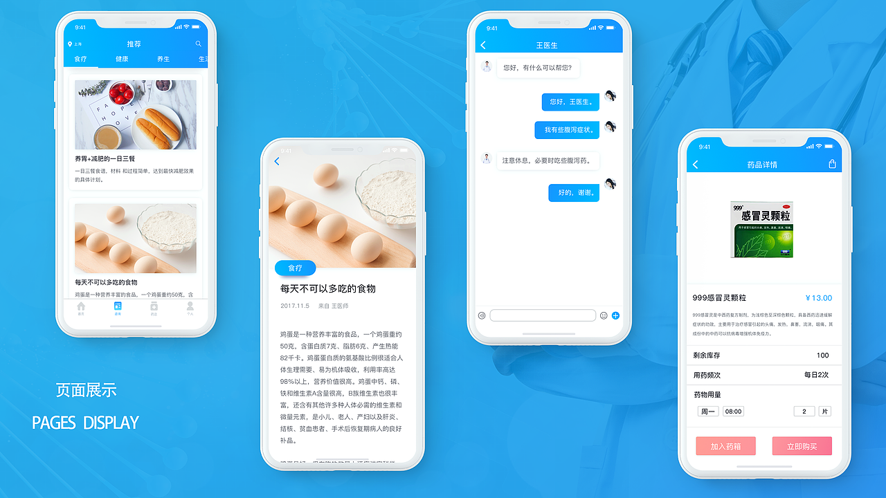 从前慢L个人作品集（图ZMTEwOTQ5OTI4） - APP界面 - 站酷设计师從前慢L原创素材 - 站酷ZCOOL