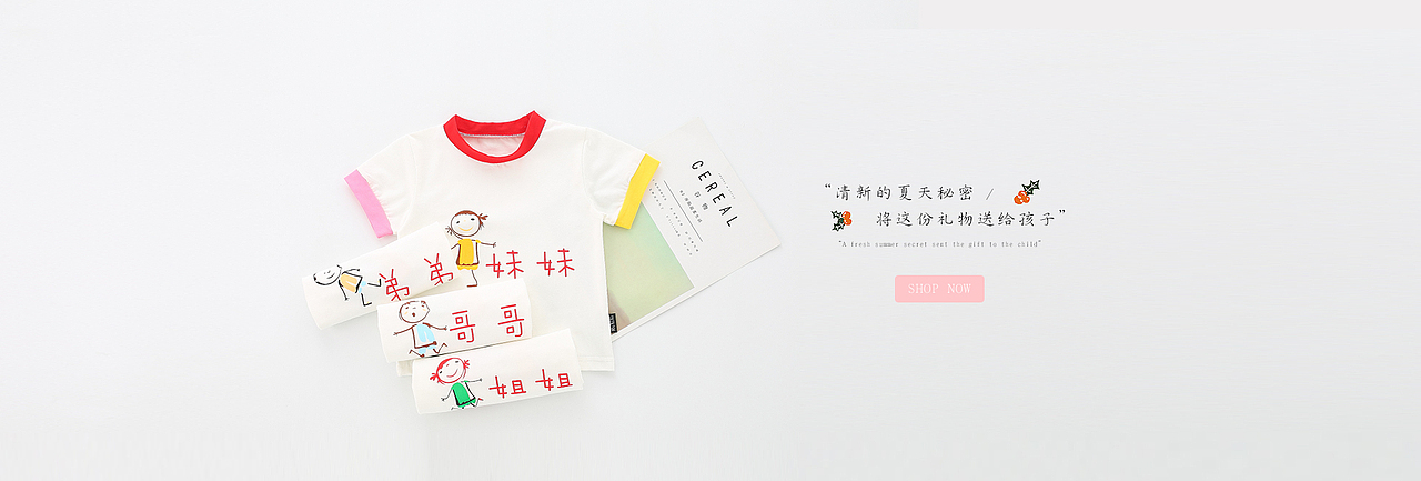 童装海报（图ZMTU0MTc5NDc2） - 海报 - 站酷设计师张晓彬原创素材 - 站酷ZCOOL