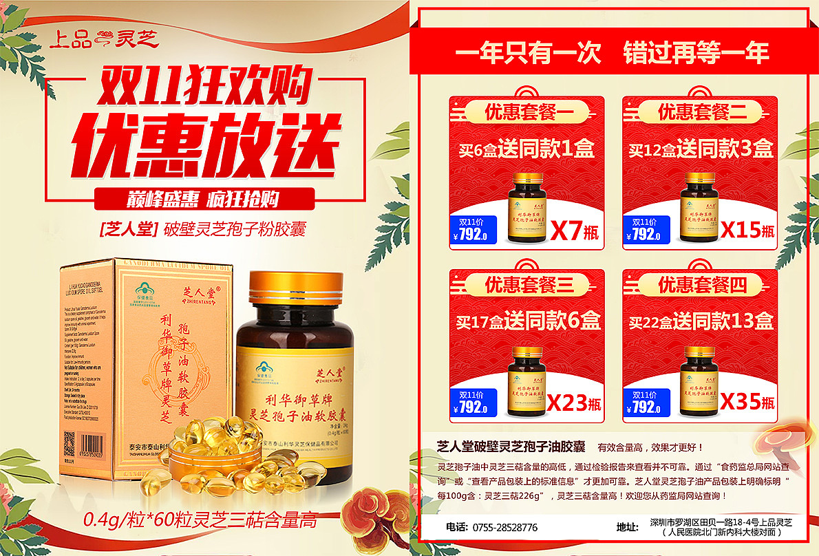宣传页面制作DM单制作（图ZMTk4Mjc0MzA0） - 宣传物料 - 站酷设计师柠檬_茶原创素材 - 站酷ZCOOL
