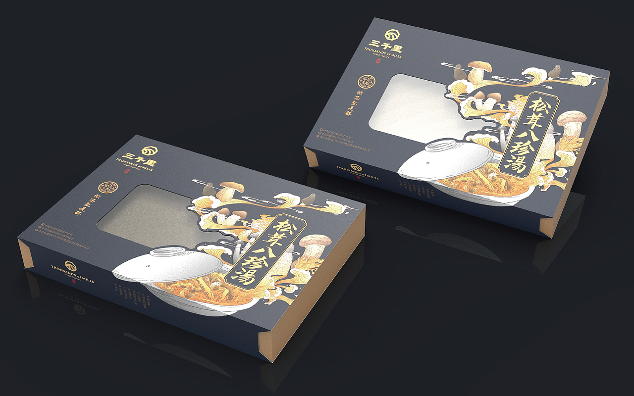 三千里｜品牌无小事 信任就能出好作品（图ZMjIwMDkwMDc2） - 包装 - 站酷设计师李家生原创素材 - 站酷ZCOOL
