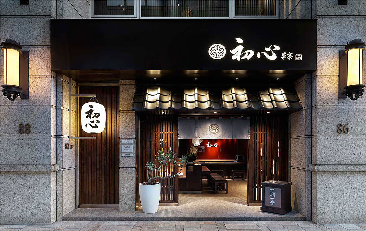 成都日料店设计日本餐厅设计