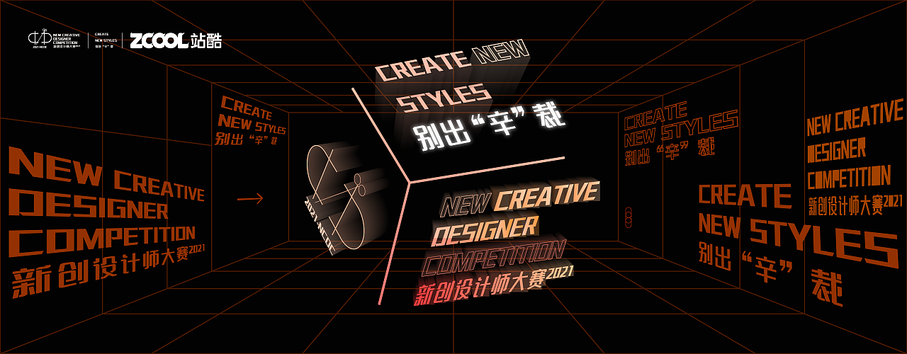 站酷海报-临摹练习（图ZMjY5Mjc4MzAw） - 海报 - 站酷设计师林逸琅原创素材 - 站酷ZCOOL