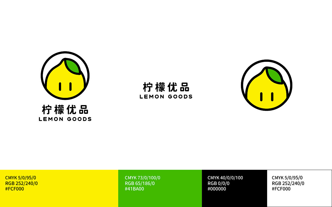 柠檬优品LOGO与IP形象设计