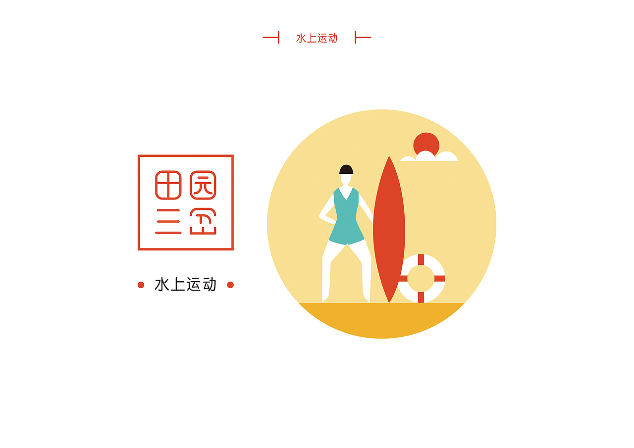 品牌推廣（圖ZMjIzNTM5MDA=） - 其他平面 - 站酷設(shè)計(jì)師豆豆121原創(chuàng)素材 - 站酷ZCOOL