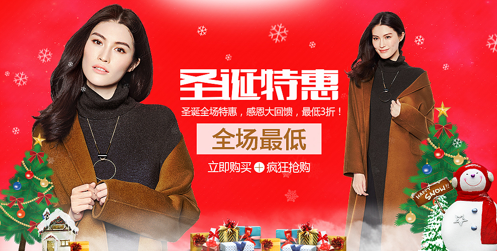 女装banner（图ZNjg5NDY2NDQ=） - 电商 - 站酷设计师东了个东原创素材 - 站酷ZCOOL