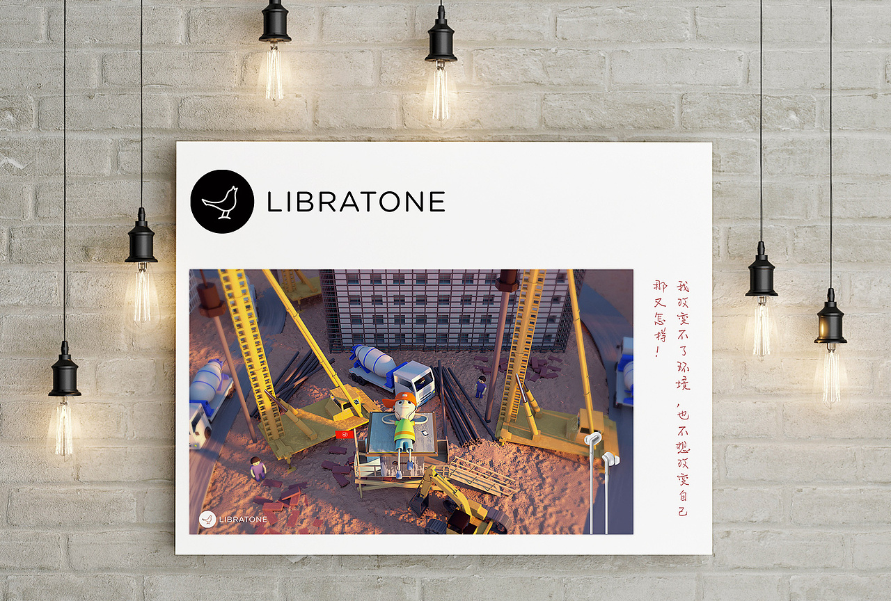 买个小鸟耳机，听自己想听的，“做自己”。（图ZMTE4MzIzODQ0） - 海报 - 站酷设计师Irving758原创素材 - 站酷ZCOOL