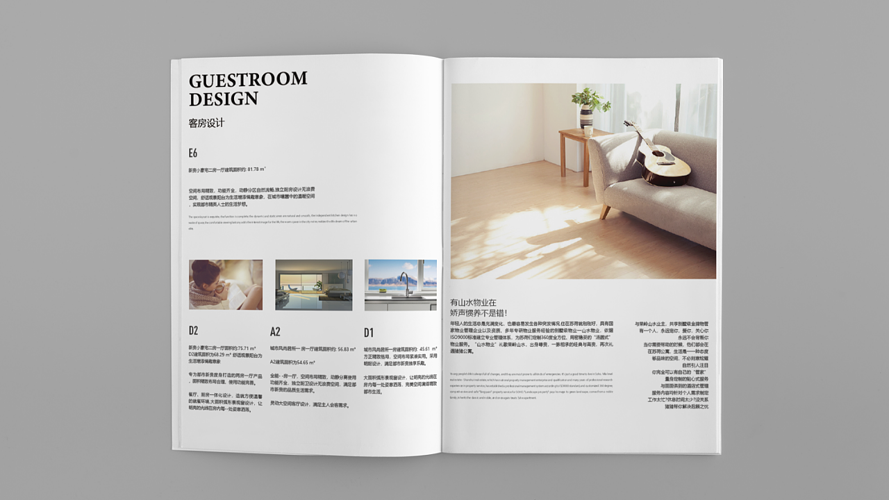 APP作品集（图ZMjI3MzY3ODcy） - APP界面 - 站酷设计师YUANHANGZ原创素材 - 站酷ZCOOL